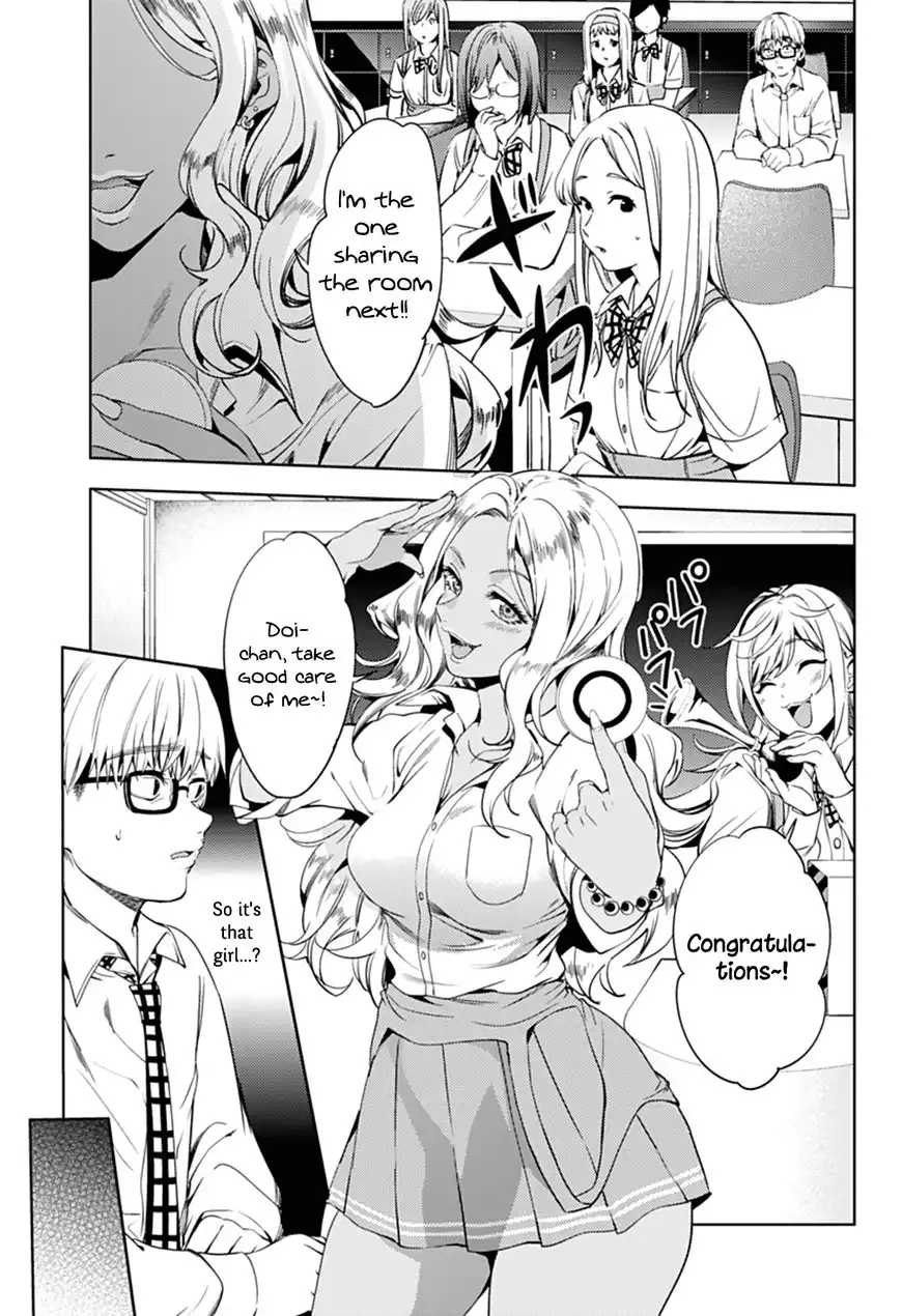 World's End Harem Chapter 27 12